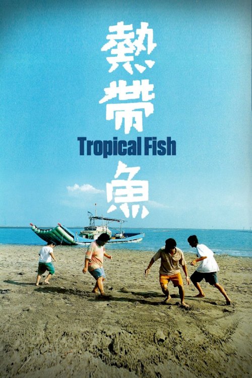 Tropical Fish