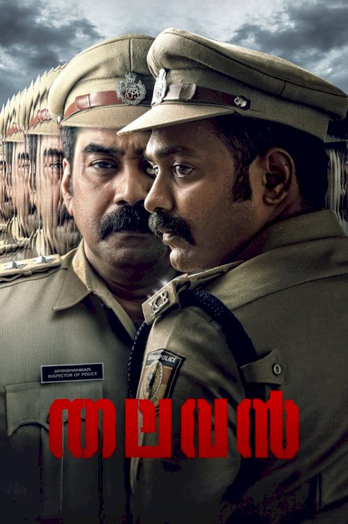 Thalavan Thalavan