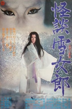 The Snow Woman The Snow Woman