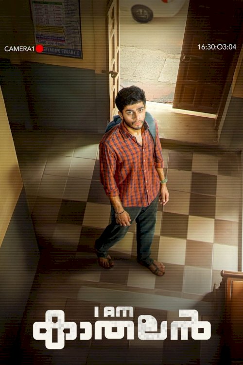 I Am Kathalan I Am Kathalan