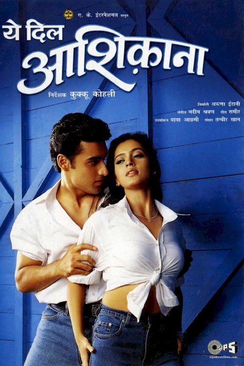 Yeh Dil Aashiqanaa Yeh Dil Aashiqanaa