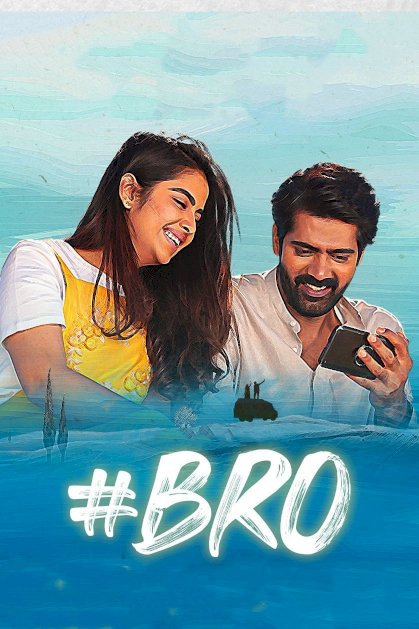#Bro #Bro
