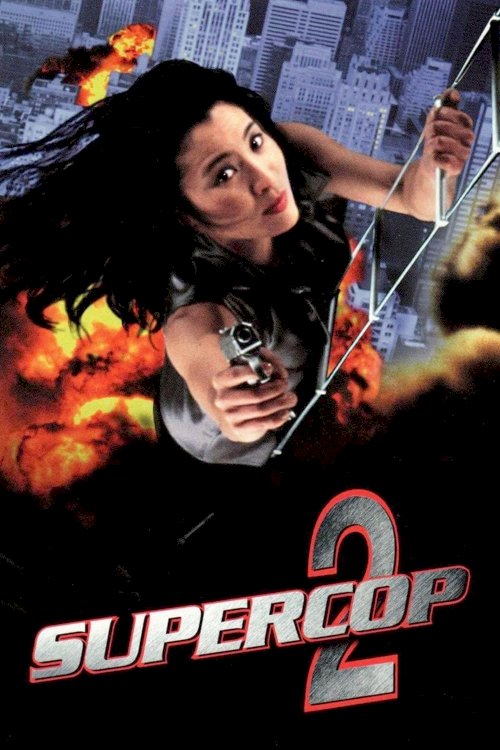 Supercop 2 Supercop 2