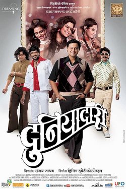 Duniyadari Duniyadari