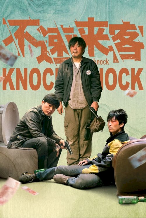 Knock Knock Knock Knock