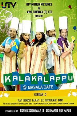 Kalakalappu Kalakalappu