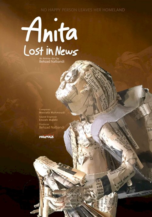 Anita, Lost in the News Anita, Lost in the News