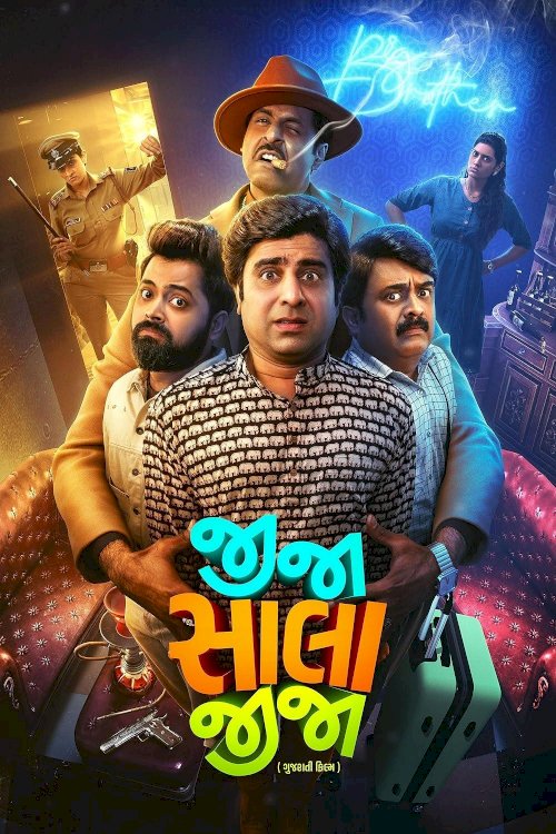 Jija Sala Jija