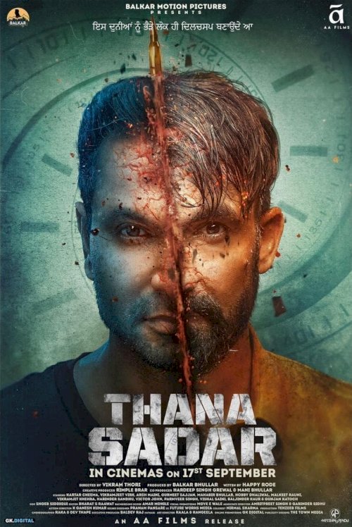 Thana Sadar Thana Sadar
