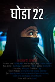 Ghoda 22 Ghoda 22