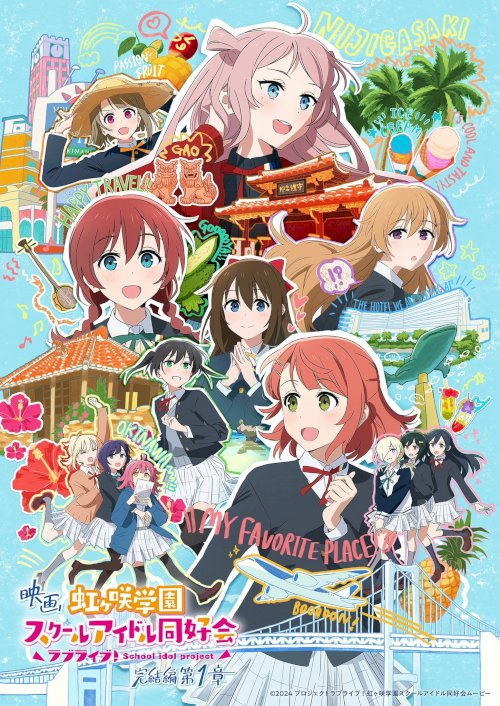 Love Live! Nijigasaki High School Idol Club Final Chapter Part 1 Love Live! Nijigasaki High School Idol Club Final Chapter Part 1