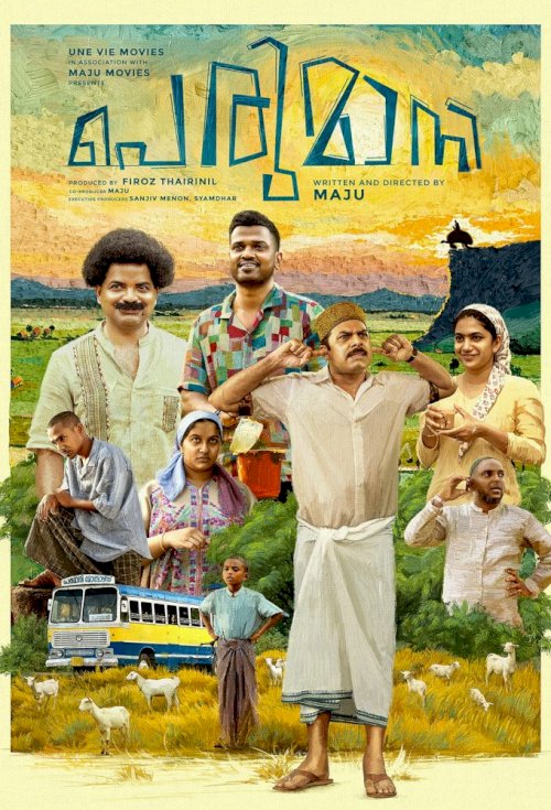 Perumani Perumani