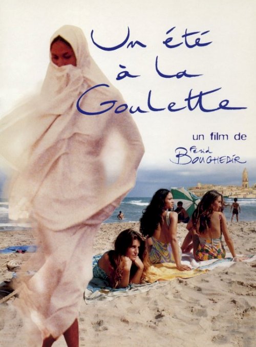 A Summer in La Goulette A Summer in La Goulette
