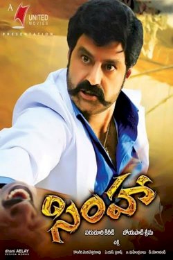 Simha Simha