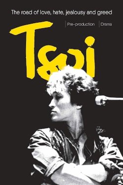 Tsoi Tsoi
