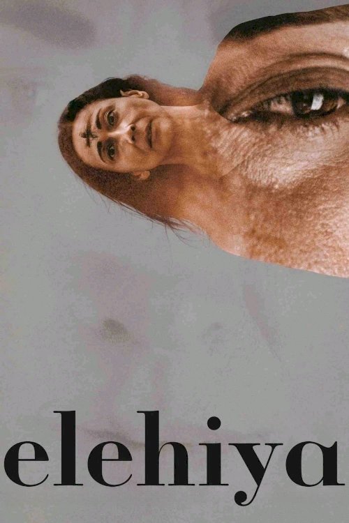 Elehiya Elehiya