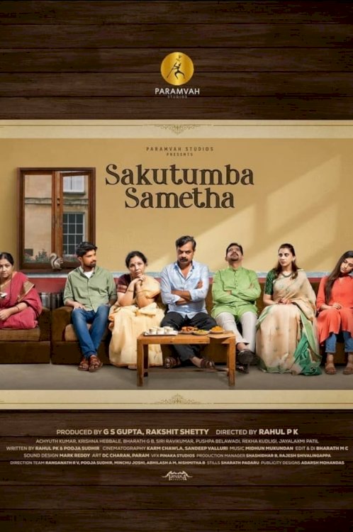 Sakutumba Sametha Sakutumba Sametha