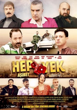 Hep Yek: The Tribe Hep Yek: The Tribe
