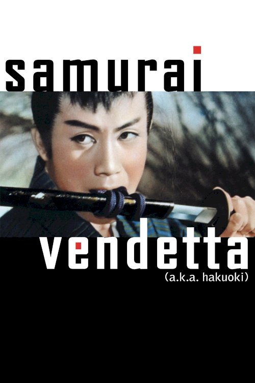 Samurai Vendetta Samurai Vendetta