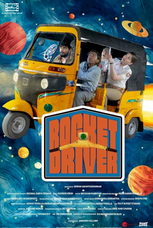 Rocket Driver Rocket Driver