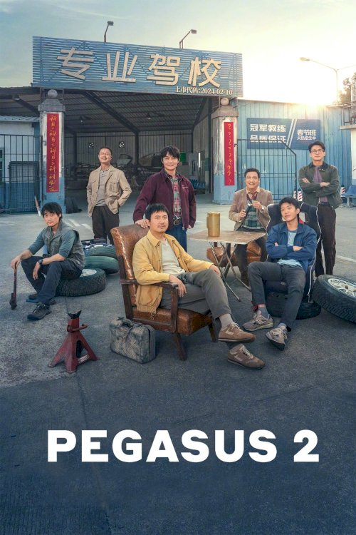 Pegasus 2 Pegasus 2