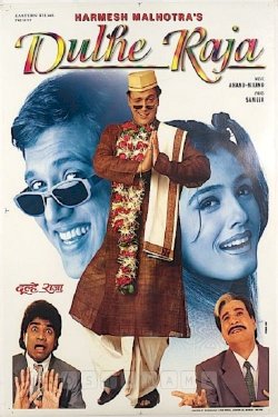Dulhe Raja Dulhe Raja