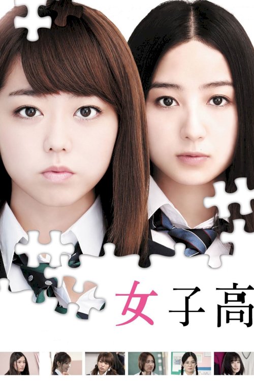 Girl's High School Girl's High School