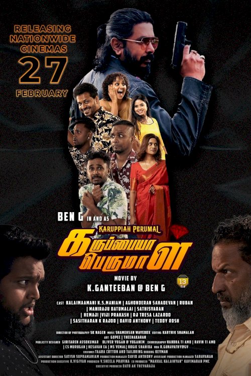 Karuppiah Perumal Karuppiah Perumal