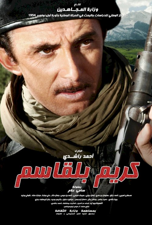 Krim Belkacem Krim Belkacem