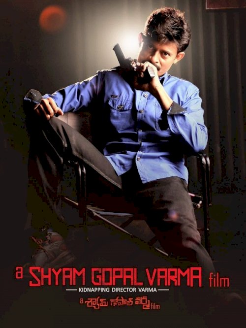 A Shyam Gopal Varma Film