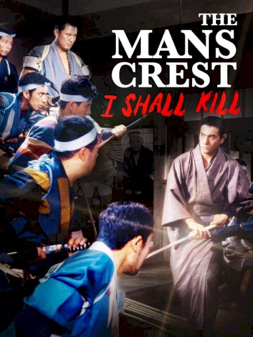 The Man's Crest: I Shall Kill The Man's Crest: I Shall Kill