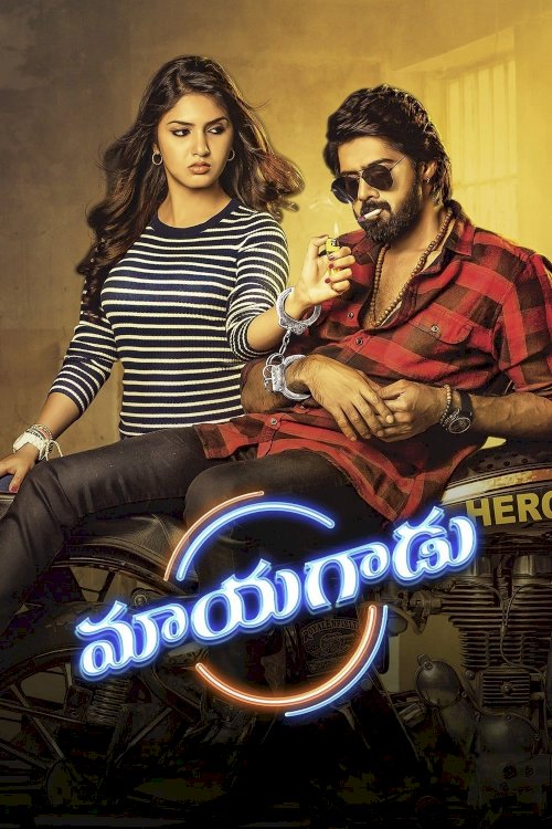 Mayagadu Mayagadu