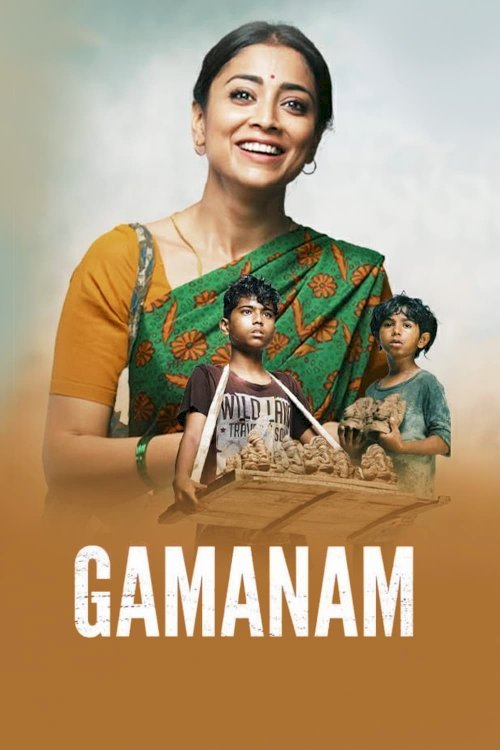 Gamanam Gamanam
