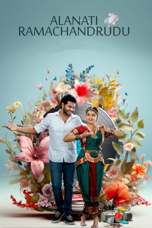 Alanaati Ramachandrudu Alanaati Ramachandrudu
