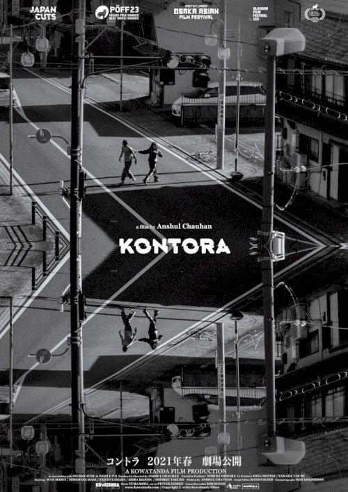 Kontora Kontora