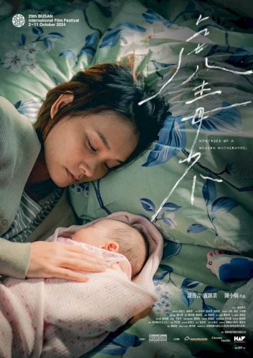 Montages of a Modern Motherhood Montages of a Modern Motherhood