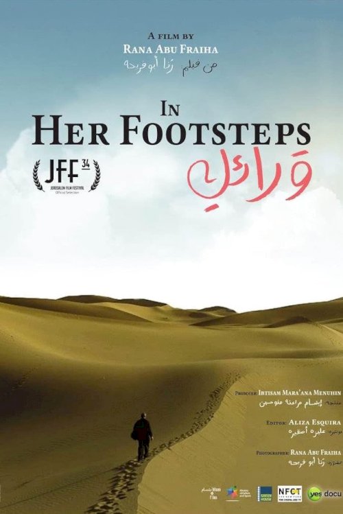 In Her Footsteps In Her Footsteps