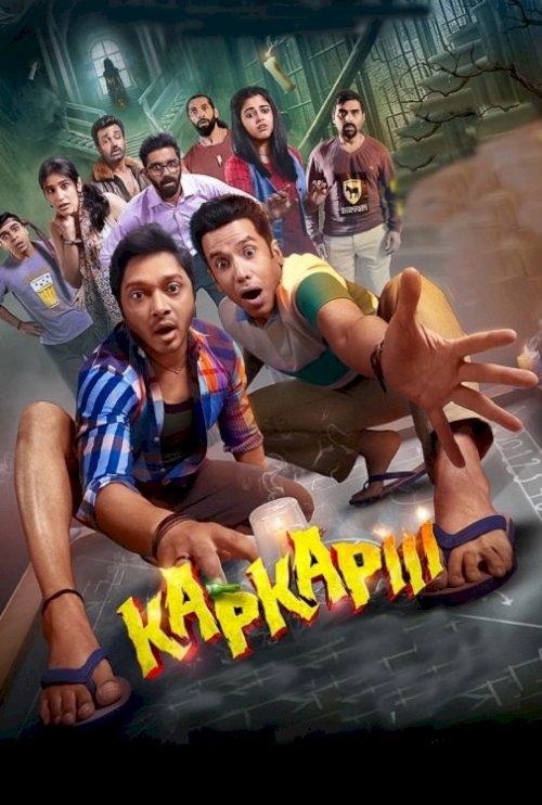 Kapkapiii Kapkapiii