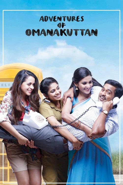 Adventures of Omanakuttan Adventures of Omanakuttan