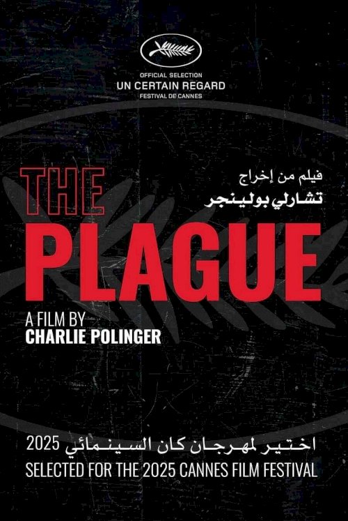 The Plague The Plague