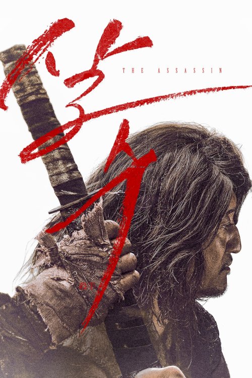 The Assassin The Assassin