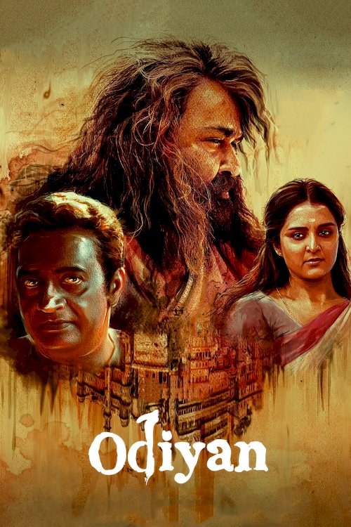 Odiyan Odiyan