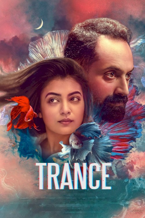 Trance Trance