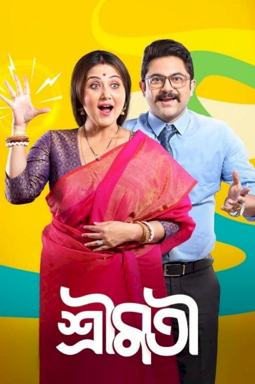Shrimati Shrimati
