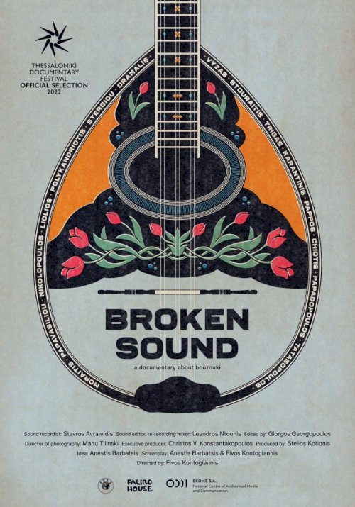 Broken Sound Broken Sound