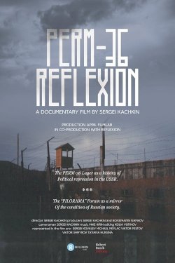 Perm-36. Reflexion Perm-36. Reflexion