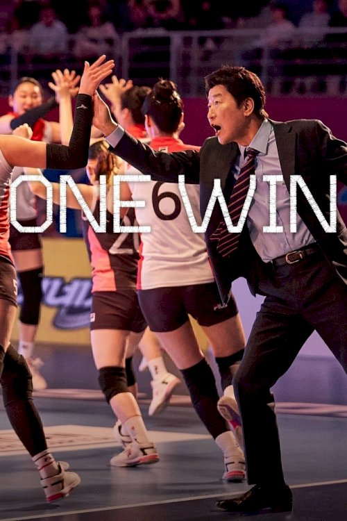 One Win One Win