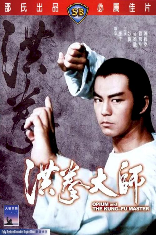 Opium and the Kung Fu Master Opium and the Kung Fu Master