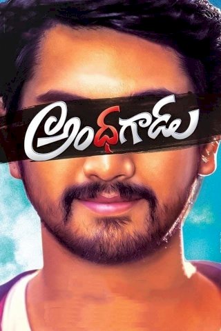 Andhhagadu Andhhagadu