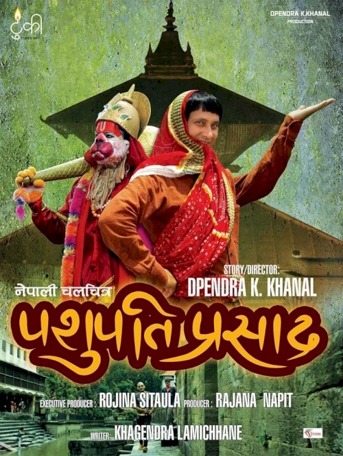Pashupati Prasad Pashupati Prasad